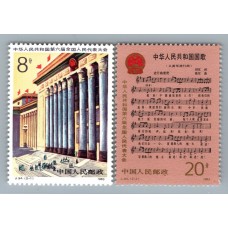 CHINA 1983 MUSICA SERIE COMPLETA DE ESTAMPILLAS NUEVAS MINT RARA